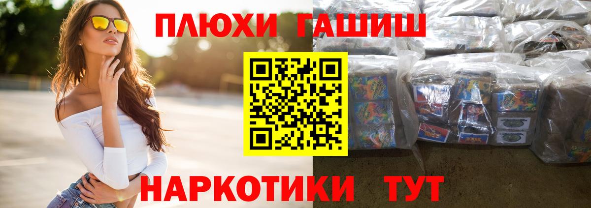 Гашиш индика сатива Екатеринбург