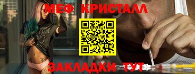 MESCALINE Лесосибирск