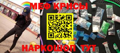 винт Ливны