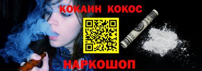 винт Ливны