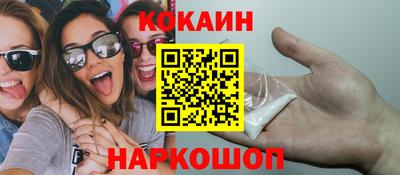 MESCALINE Лесосибирск