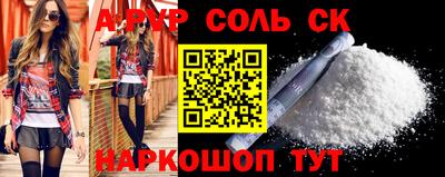 MESCALINE Лесосибирск