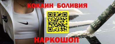 MESCALINE Лесосибирск