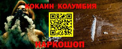 трава Ликино-Дулёво