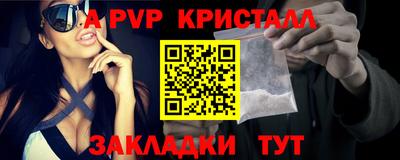 винт Ливны