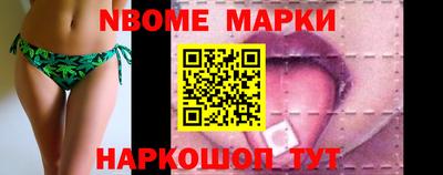 винт Ливны