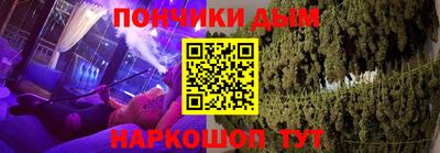 MESCALINE Лесосибирск