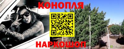 винт Ливны