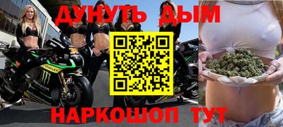 MESCALINE Лесосибирск