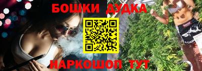 MESCALINE Лесосибирск