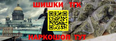 винт Ливны