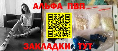 MESCALINE Лесосибирск