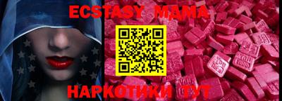 MESCALINE Лесосибирск