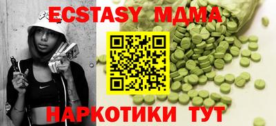 MESCALINE Лесосибирск