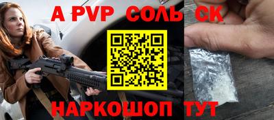 винт Ливны