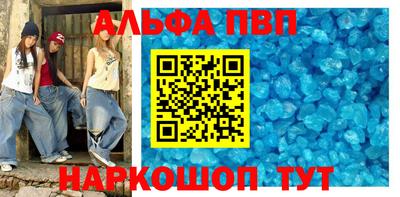винт Ливны
