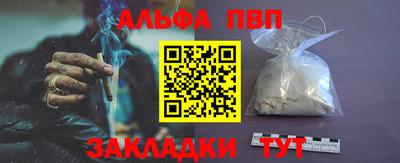 MESCALINE Лесосибирск