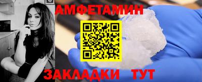 винт Ливны