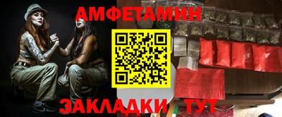 винт Ливны