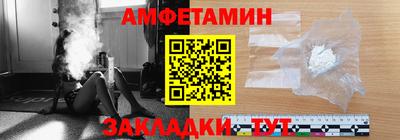 винт Ливны