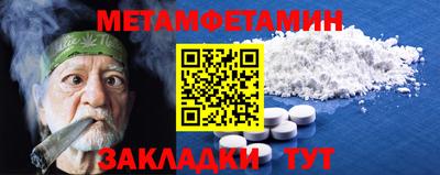 трава Ликино-Дулёво