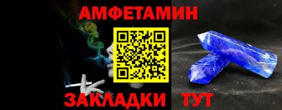 MESCALINE Лесосибирск