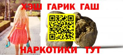 трава Ликино-Дулёво