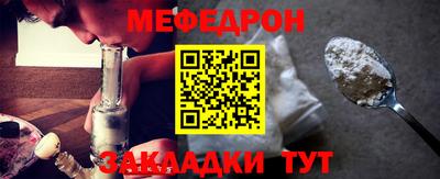 MESCALINE Лесосибирск