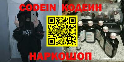 винт Ливны