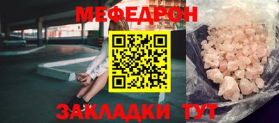 трава Ликино-Дулёво