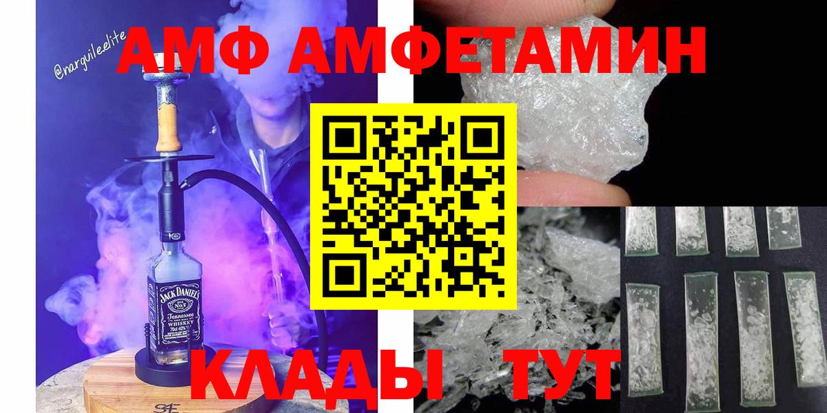 Екатеринбург  Метамфетамин Methamphetamine  Вход с VPN 