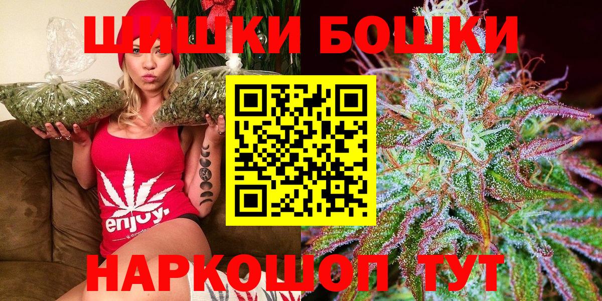 Шишки марихуана Ganja  Вход с VPN  Конопля индика  Бошки марихуана конопля  Екатеринбург  Марихуана SATIVA & INDICA 